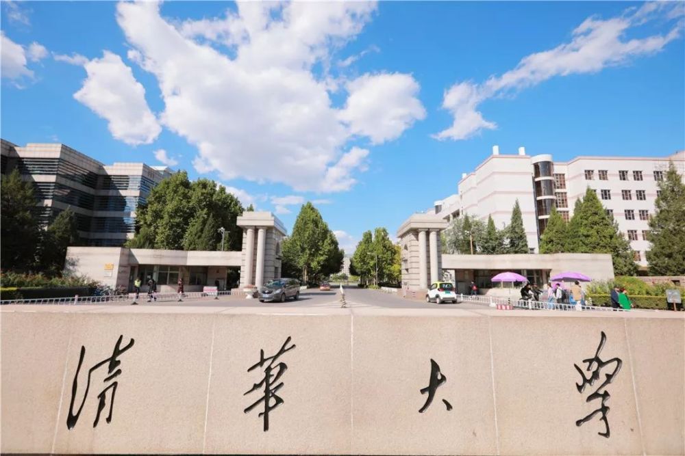 中国清华大学世排名_2019年最新亚洲大学排行榜出炉,中国111所高校上榜