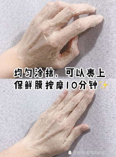 涂身体乳然后用保鲜膜包裹(涂身体乳然后用保鲜膜包裹可以吗)