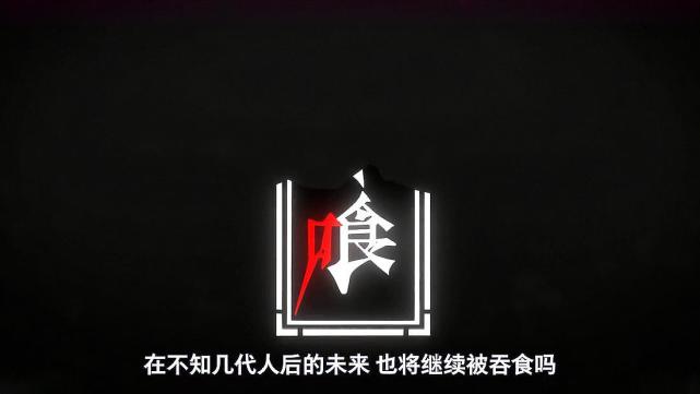 狂赌之渊大结局喰零的身世之谜揭开战败梦子恢复女儿身