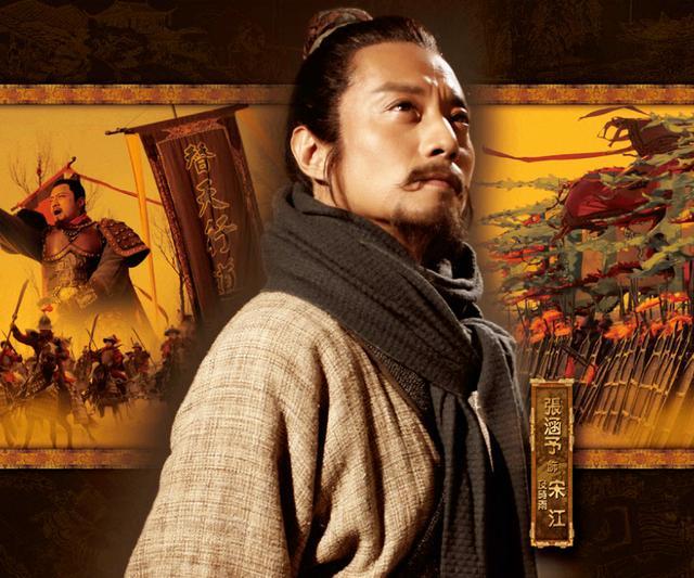 宋江剧照