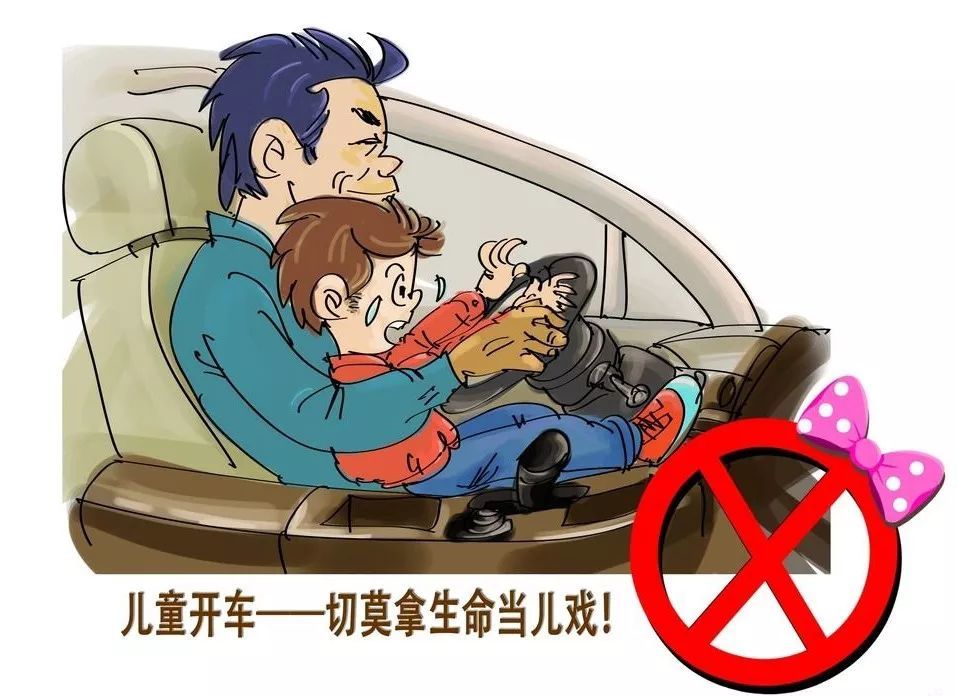 这段时间我市的"沙雕"新闻很多 有家长让小孩子驾车的