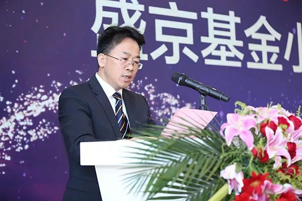 沈阳市副市长彭肇文致辞
