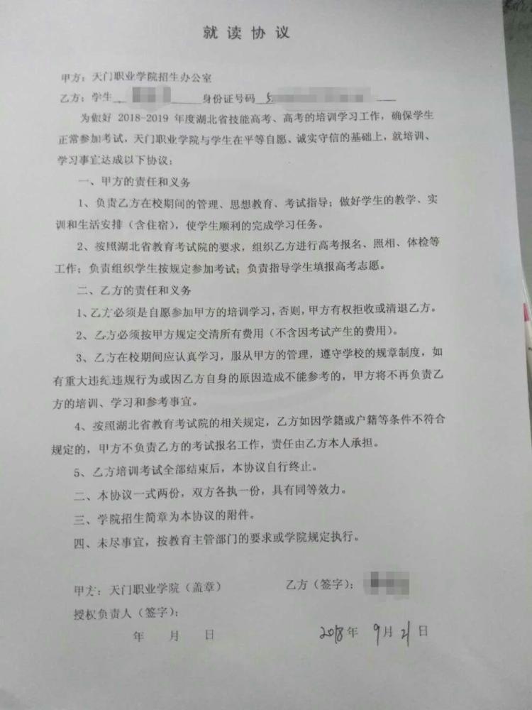 湖北技能高考新移民,被堵在大学门外