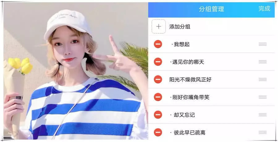 史上最"可爱"qq分组火了,第三组美的过分,秀儿:盘他!