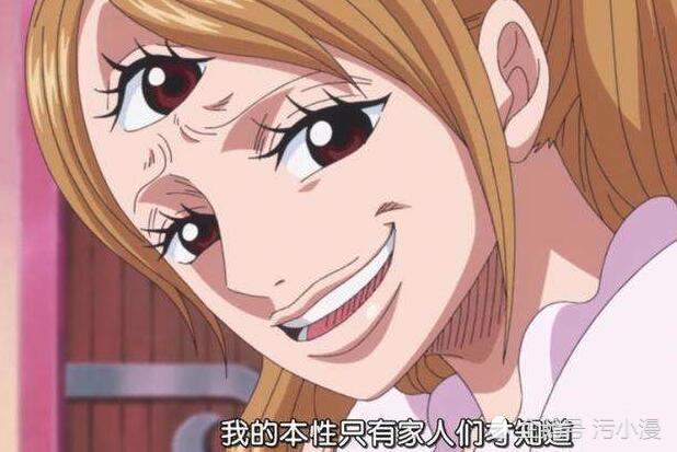 如果再给你一个肾,动漫中的四大三眼美女,你敢娶谁哪个回家?