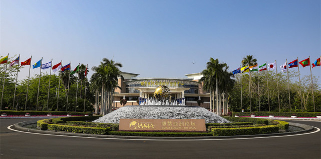 【中国那些事儿】2019年博鳌亚洲论坛上分享的这些"