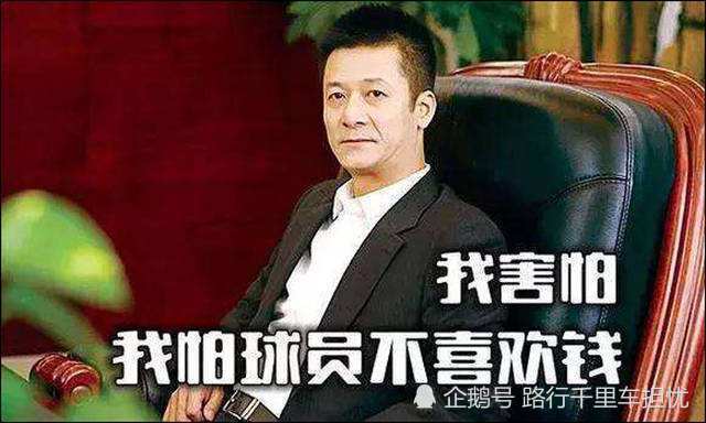 权健老总座驾1200万,却是白血病人治好后赠送