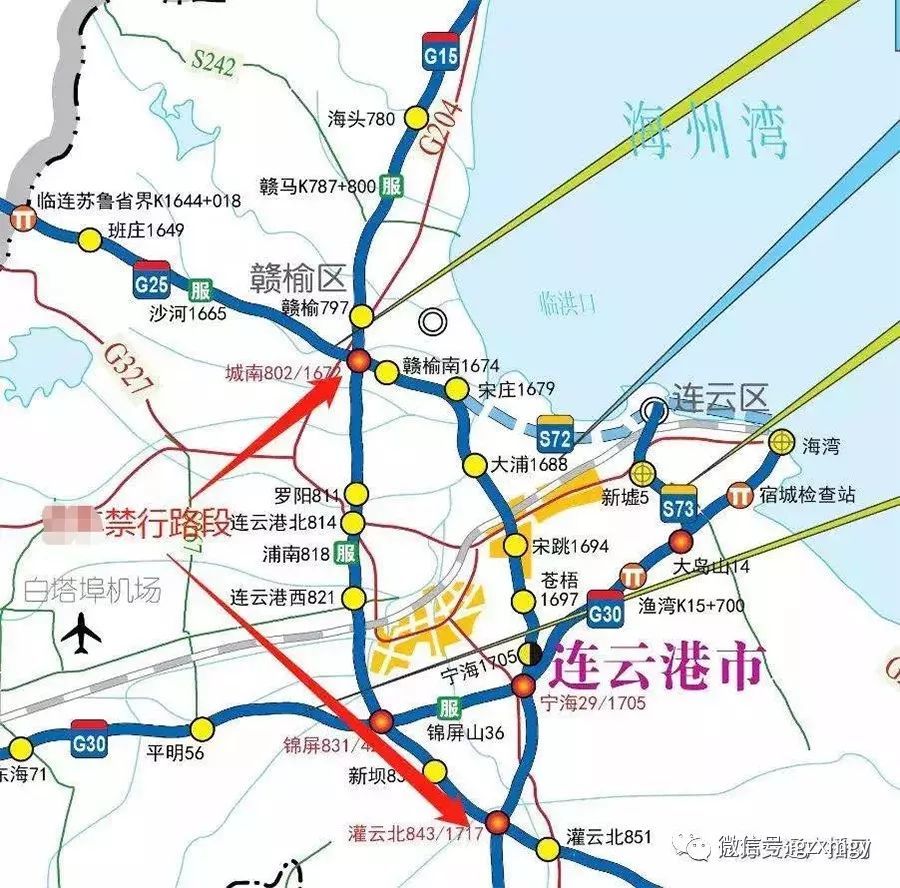 繞行線路:請車輛從g25長深高速,g30連霍高速,204國道,228國道,242省道