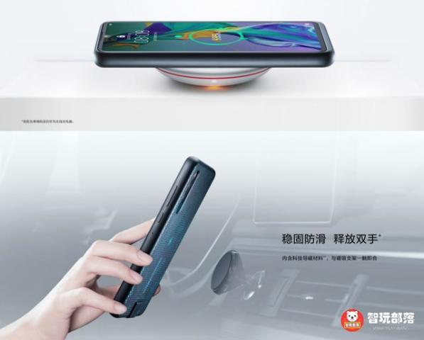 华为P30最大遗憾是不支持无线充电?官方一个