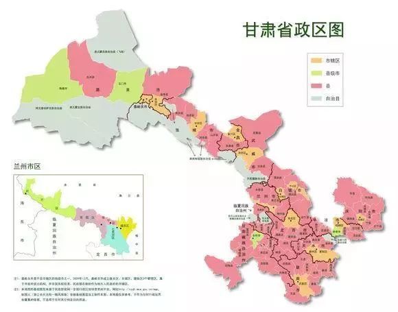 秦安被甘肃列为"国家级贫困县"