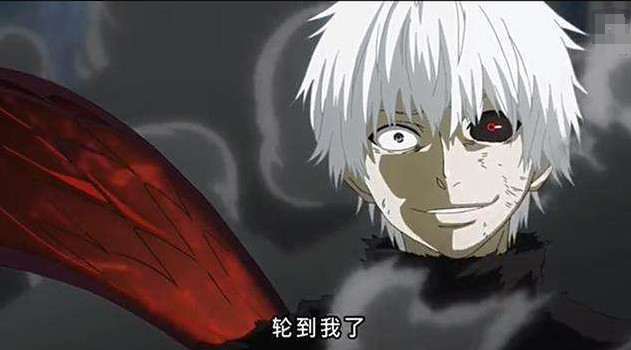 东京喰种实力最强喰种排名第三金木第二第一真无敌