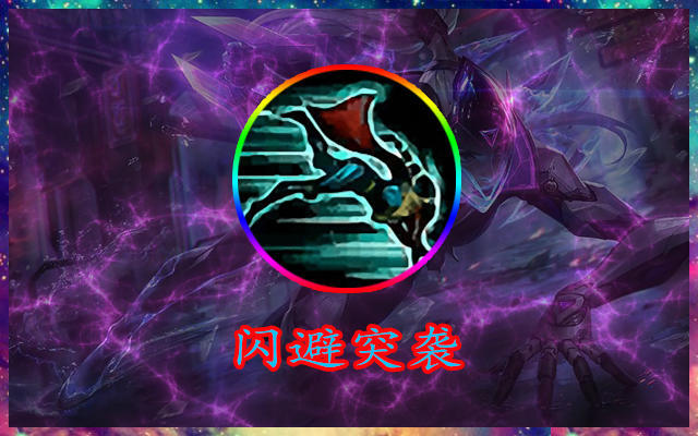 闪现cd被石头人盯上,vn看运气,霞用大招躲,图4却准备硬抗