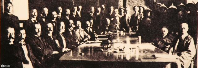 《辛丑条约》签字仪式