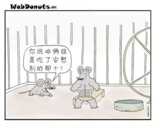 安慰剂效应是一种玄学吗:关于安慰剂，你不知道的十件事