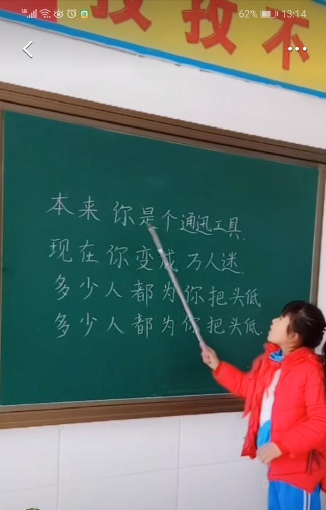 小学生写了首歌,被老师夸天才,网友:写得太现