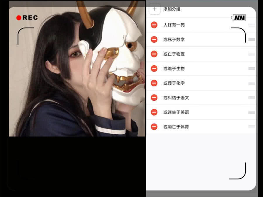 史上最 狂 Qq分组火了 很野很潮 00后 就是狂