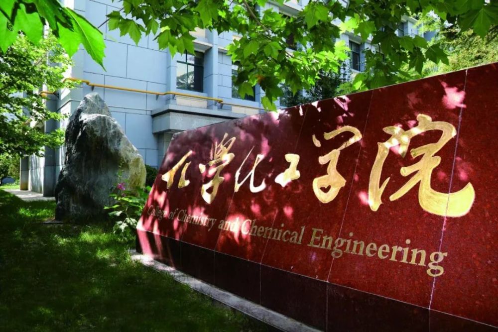 厉害了,一门八院士—记自强不息的兰州大学化学学科