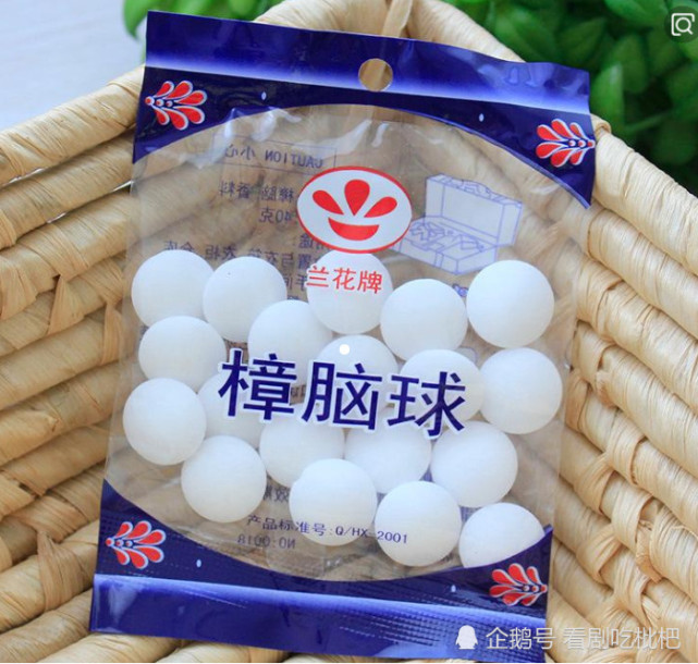 樟脑丸有毒?专家给出提示,如何选购樟脑丸,网友:学到了!