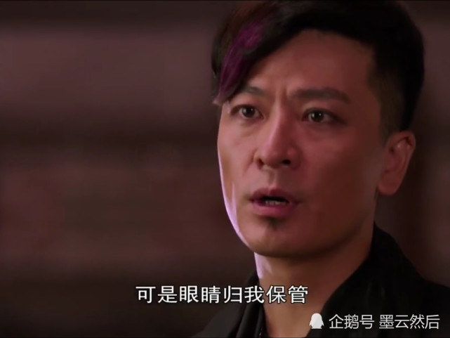 公子要吃了冬青的眼睛,难道他不怕冬青体内的蚩尤?