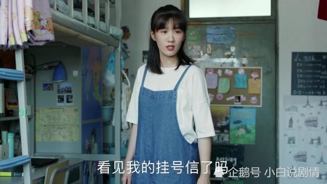 《青春斗》:郑爽颜值暴跌,所谓的五美里面只有