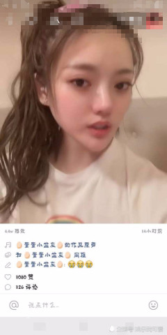 刘叉叉与追求对象同现某酒吧，网友:追求成功了?