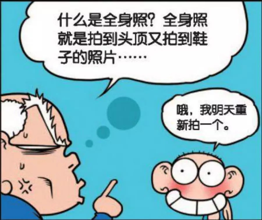 爆笑:呆头上交全身照,刘姥姥被气到磨刀