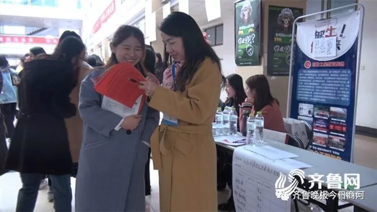 2019年山东女大学生专场招聘,小语种岗位需求