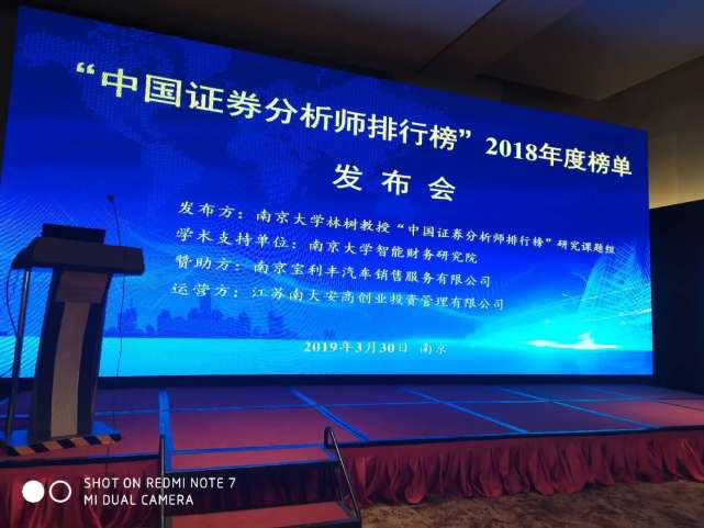 分析师排行榜_2021年最受数据分析师欢迎的副业排行榜TOP1