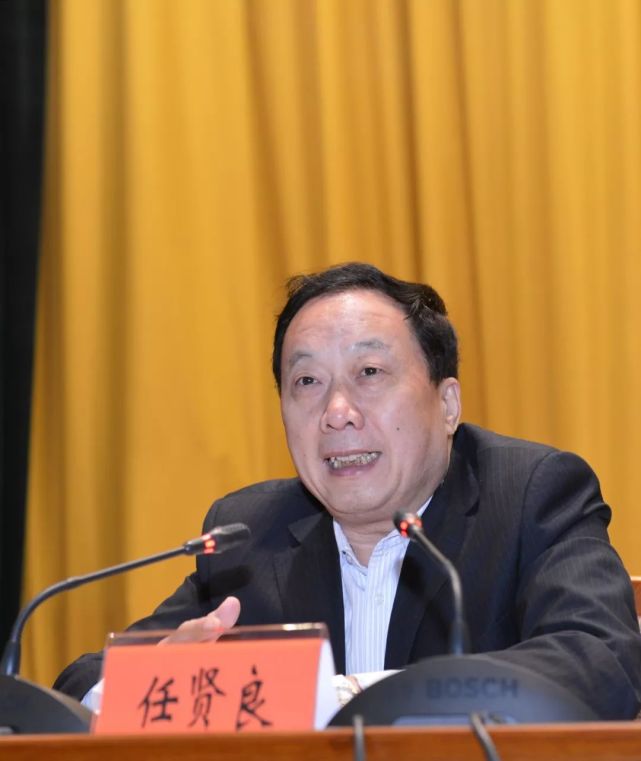 任贤良作报告,丁绣峰主持_大燕网河北站_腾讯网