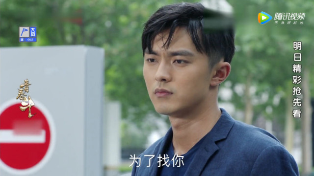 青春斗:赵聪出现却对向真提分手,但这两个小细