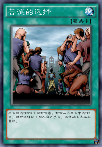 游戏王堆墓地必备卡牌这几张牌分分钟让你的墓地比卡组还厚