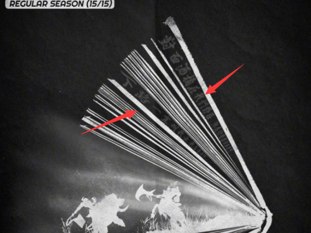 先有金传灯后有赵传熊,关于EDG的老梗你又