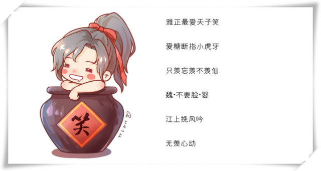 最近火了"非常奈斯"魔道网名,全都是秀儿最爱,道友们看完跪了