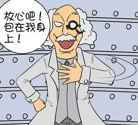 杀手古德:古德"百分百空手接子弹"神技能,导致古德做不了任务