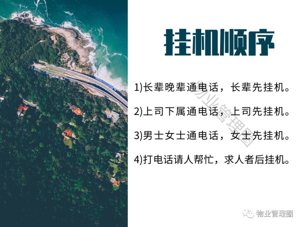 怎么物业电话号码(怎么找物业公司电话)