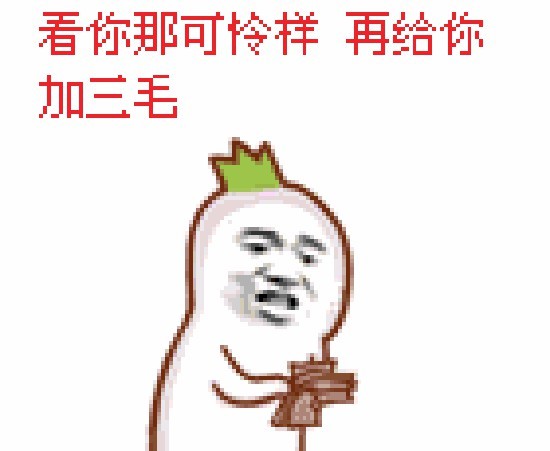 做了皇帝想成仙猜一成语_皇帝动漫图片