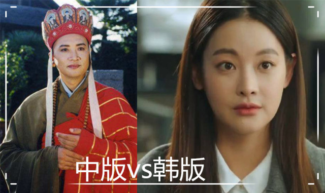 《西游记》中版vs韩版,忍了悟空,逃过八戒,看到唐僧我恋爱了