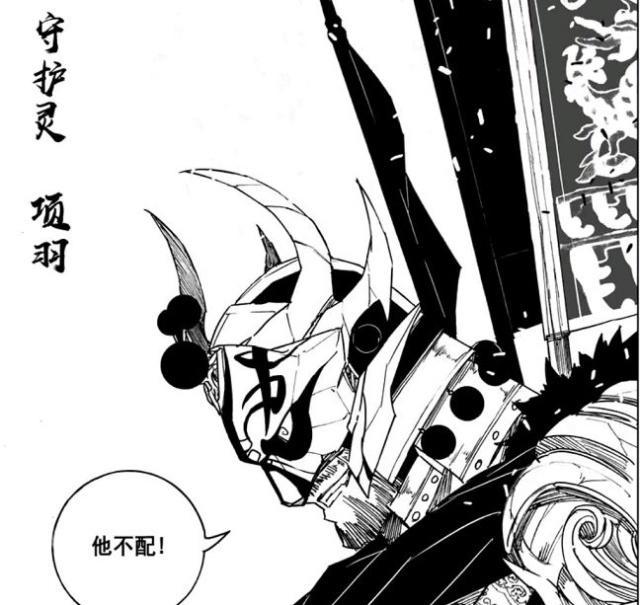 镇魂街:最强人武灵项羽,实力到底有多强?