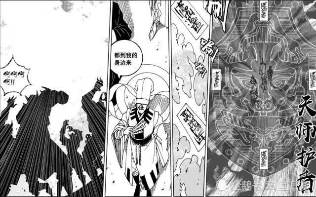 《镇魂街》 九天杀童大将是什么?