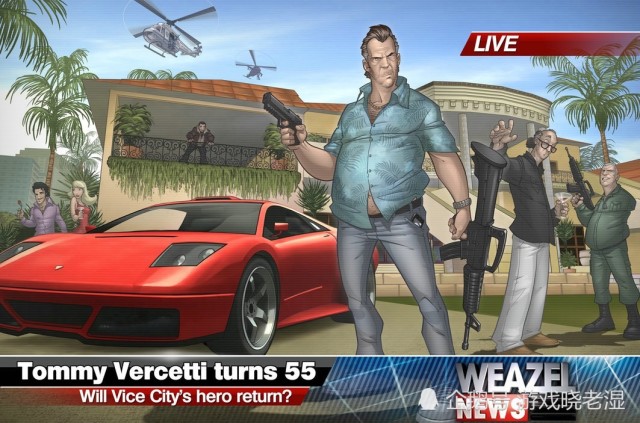 gta:考验老玩家的时候,历代侠盗人物全家福,老玩家:已瞎