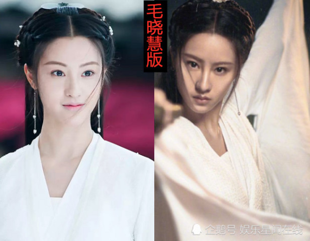 4版小龙女对比,图一经典,图二美貌无敌,最后一个堪称最丑