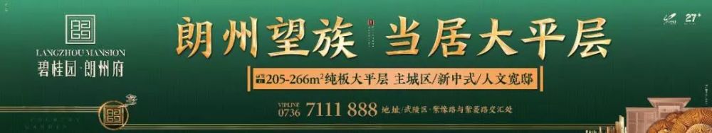 贊!這家企業向澧縣捐贈2000萬助學金