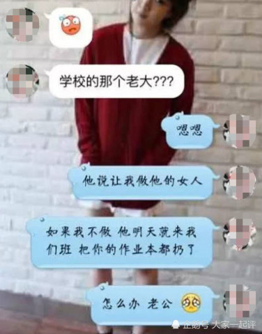 小学生恋爱风格不同"早恋"聊天曝光,甜酥了