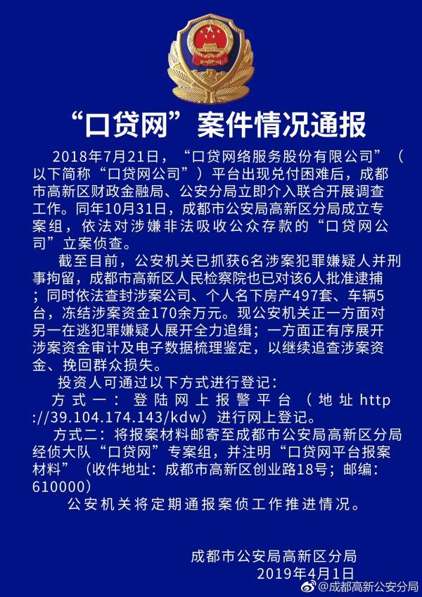 中币网查封(中币网冻结币是什么意思)