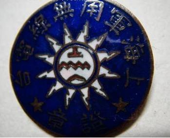 你不知道的向佐爷爷 创立新义安另有目的 生十