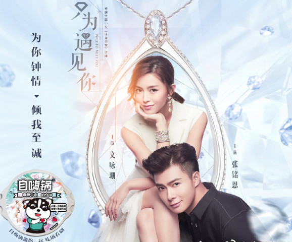 只为遇见你于直完美示范追妻火葬场,羞辱放狠话,网友:你死定了