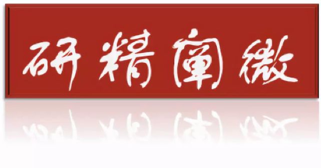 安信国际 研精阐微 旬度精选观点 7月下旬
