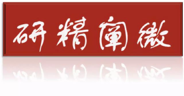 安信国际 研精阐微 旬度精选观点 7月上旬