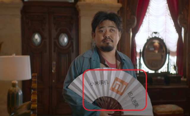 西虹市首富:大聪明出现时，谁注意他扇子上的代言广告?看懵了