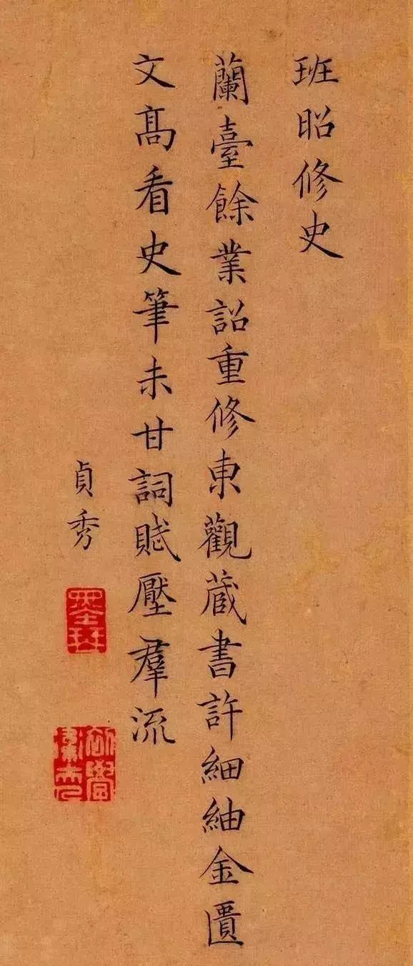 一位清代女子的簪花小楷 盈盈绕指柔 腾讯新闻